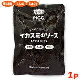 MCC �C�J�X�~�̃\�[�X 1�l�O 140g �G���V�[�V�[ �Ɩ��p�p�X�^�\�[�X