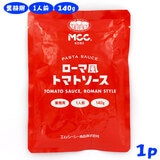 MCC ���[�}���g�}�g�\�[�X 1�l�O 140g �G���V�[�V�[ �Ɩ��p�p�X�^�\�[�X