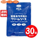 [�Z�b�g] MCC ���Y�z�^�e�L�̃N���[���\�[�X 1�l�O 140g×30�� �G���V�[�V�[ �Ɩ��p�p�X�^�\�[�X ��������
