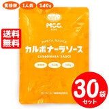 [�Z�b�g] MCC �J���{�i�[���\�[�X 1�l�O 140g×30�� �G���V�[�V�[ �Ɩ��p�p�X�^�\�[�X ��������