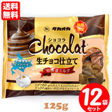 �~�G���� �����H�i �k�C���~���N 125g×12�܃Z�b�g �V���R�����`���R�d���� ��������