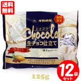 �~�G���� �����H�i �z���C�g 125g×12�܃Z�b�g �V���R�����`���R�d���� ��������