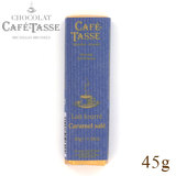 Cafe-tasse �J�t�F�^�b�Z ���L�������� �~���N�`���R���[�g 45g