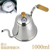 CP �o�[�� �h���b�v�|�b�g �T�[�����[�^�[�t�� 1L ���΁E�d��������OK 510564