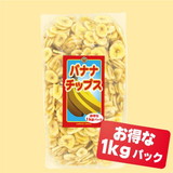 �h���C�t���[�c �o�i�i�`�b�v �i������1Kg�p�b�N�j