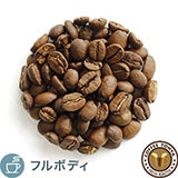 コクのあるブレンド