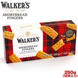 Walkers �E�H�[�J�[ �V���[�g�u���b�h �t�B���K�[ 250g (12�{��)#110MA