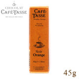 Cafe-tasse �J�t�F�^�b�Z �I�����W �r�^�[�`���R���[�g 45g