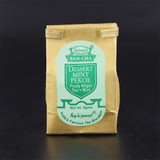 �T���`�� �~���g�e�B�[ �U��