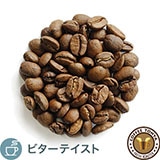 苦味のあるブレンド