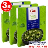 �M�b�c �p���b�N�p�j�[�� 285g×�R���Z�b�g �y�Z�b�g�����z