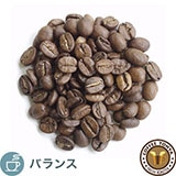 スペシャルブレンド