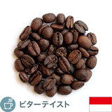 エイジドマンデリン Vintage