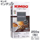 KIMBO �L���{ �G�X�v���b�\�� �C���e���\ (250g)