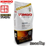 KIMBO �L���{ �v���~�A�� �G�X�v���b�\���� (�Pkg) ��������