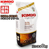 KIMBO �L���{ �G�L�X�g���N���[�� �G�X�v���b�\���� (�Pkg) ��������