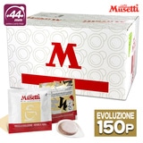 ���Z�b�e�B �Ɩ��p�G�X�v���b�\�|�b�h44mm �G�{�����[�V���� �i�P�T�O�o�j MP150-EV