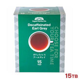 ���[�W�F���g�K�[�f�� �J�t�F�C�����X �A�[���O���C 15TB �t���[�o�[�e�B�[ �e�B�[�o�b�O �W���p���E�e�B�[�E�g���[�f�B���O