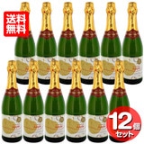 �x���M�[�Y�X�p�[�N�����O �A�b�v���W���[�X�i750ml×12�{�Z�b�g�j ��������