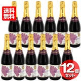 �x���M�[�Y�X�p�[�N�����O ���b�h �O���[�v�W���[�X�i750ml×12�{�Z�b�g�j ��������