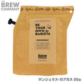 COFFEE BREWER �z���W�����X�E�J�v�J�X 1P�E2cup �O�����[�Y�J�b�v