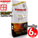 KIMBO �L���{ �G�X�v���b�\�� �g�b�v�t���[�o�[ �Pkg×�U�܃Z�b�g ��������