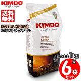 KIMBO �L���{ �G�X�v���b�\�� �G�L�X�g���N���[�� �Pkg×�U�܃Z�b�g ��������