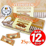 �x�����[���� �J�������r�X�P�b�g �A�[�����h 25p×12��