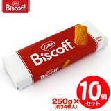 ���[�^�X �r�X�R�t �I���W�i���J�������r�X�P�b�g 250g×10�Z�b�g