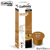 Caffitaly �J�v�Z�� �v���W�I�b�\ 8g×10�� �J�t�B�^���[��p �����S�J�v�Z��