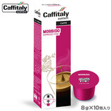 Caffitaly �J�v�Z�� �����r�h 10�� �J�t�B�^���[��p ���M�����[�R�[�q�[�J�v�Z��