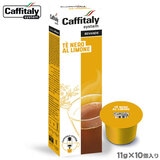 Caffitaly �J�v�Z�� �������e�B�[ 11g×10�� �J�t�B�^���[��p �������背�����e�B�[�J�v�Z��