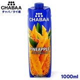 CHABAA �`���o �p�C�i�b�v���W���[�X 1000ml �^�C�Y �Z�k�Ҍ� �ʏ`100���W���[�X �����E�����E���F���s�g�p