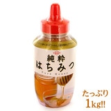 �����͂��݂� �����Y �i�Pkg�j