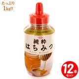 �����͂��݂� �����Y �Pkg×12�{�Z�b�g