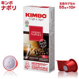 KIMBO �L���{ �݊��J�v�Z���R�[�q�[�E�i�|�� 5.5g×10�݊��J�v�Z��