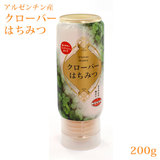 �}���~ �A���[���`���Y�@�N���[�o�[�͂��݂� 200g �g���₷�������v�b�V���e���