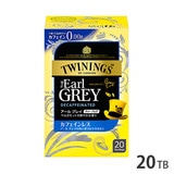TWININGS �g���C�j���O �J�t�F�C�����X �A�[���O���C 20TB �e�B�[�o�b�O