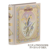 �o�V���[�e�B�[ �u�b�N�^�g�� �~�j�`���A���u�X�g�[���[VOL.2 �i�e�g���o�b�O�T����j