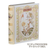 �o�V���[�e�B�[ �u�b�N�^�g�� �~�j�`���A���u�X�g�[���[VOL.3 �i�e�g���o�b�O�T����j