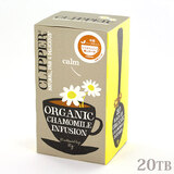 CLIPPER �N���b�p�[ �I�[�K�j�b�N�n�[�u�e�B�[ �J���~�[�� 20TB �e�B�[�o�b�O