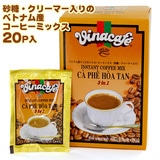 Vinacafe ���B�i�J�t�F �C���X�^���g�R�[�q�[�~�b�N�X 20g×20��