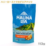 �}�E�i���A �n�j�[���[�X�g �}�J�f�~�A�i�b�c 113g �X�^���h�o�b�O