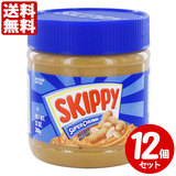 SKIPPY �X�L�b�s�B �s�[�i�b�c�o�^�[ �X�[�p�[�`�����N �i�R�S�O���j�P�Q�Z�b�g ��������