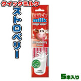 �N�C�b�N�~���N �X�g���x���[�t���[�o�[ 5�{���� �Â��C�`�S���t���X�g���[