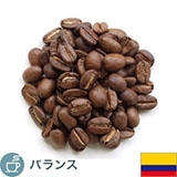 コロンビア オーガニック生豆使用