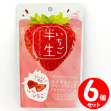 �����t���[�c ������ 50g×�U�Z�b�g