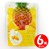 �����t���[�c �ЂƂ����p�C�� 70g×�U�Z�b�g