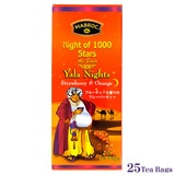 �}�u���b�N ���[���i�C�g�E�t���[�o�[�e�B�[�o�b�O 25TB