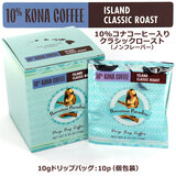 �n���C�A�� �p���_�C�X�R�[�q�[ 10���R�i�u�����h�E�A�C�����h �N���V�b�N���[�X�g �h���b�v�o�b�N�^�C�v �y10�t�����z �m���t���[�o�[